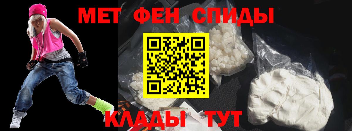 АМФ VHQ  Вход с VPN  АМФ  Полысаево 