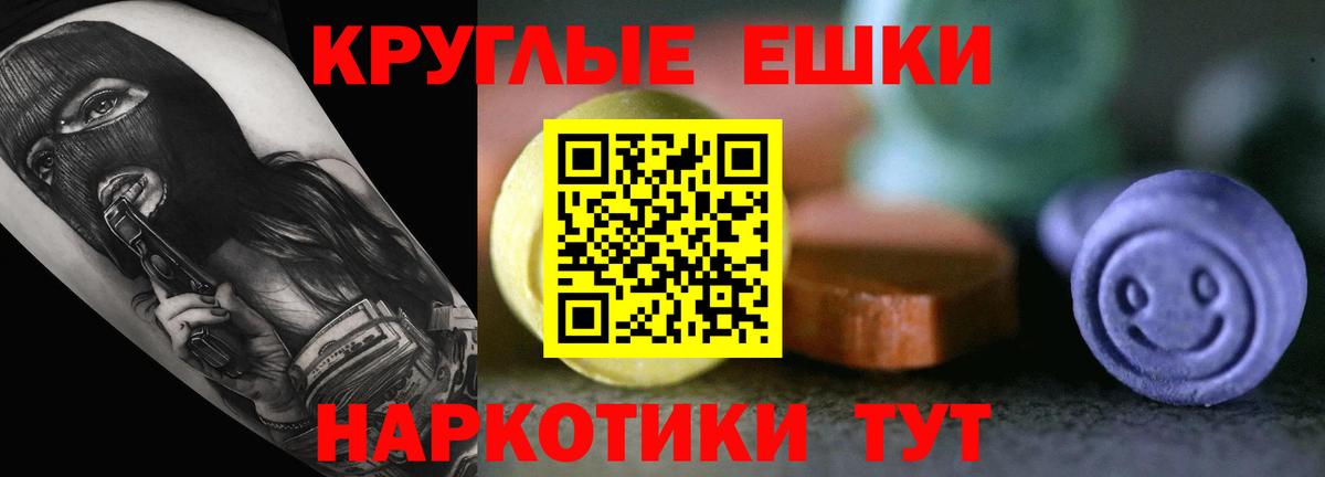 Ecstasy  дарнет шоп  Полысаево  Экстази 280мг  Экстази VHQ  Вход с VPN 