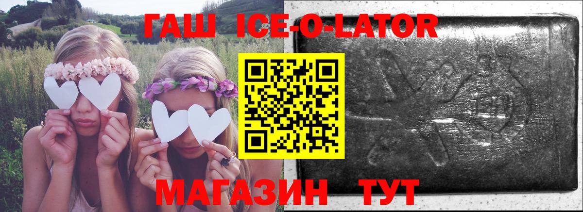 Гашиш  Вход с VPN  Полысаево  ГАШ 40% ТГК  ГАШИШ VHQ 