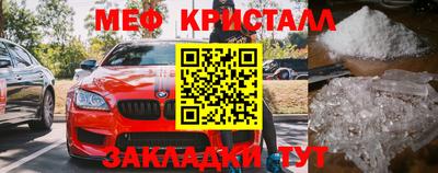 спиды Пыть-Ях