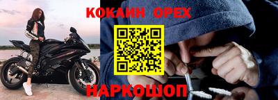 спиды Пыть-Ях