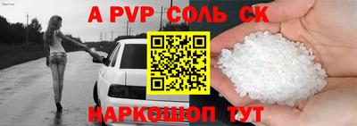 ALPHA-PVP Пушкино