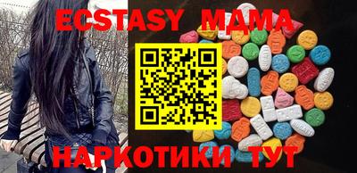 спиды Пыть-Ях