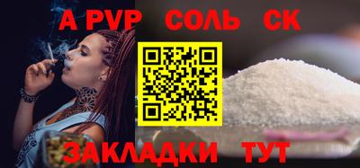 не бодяженный Пугачёв
