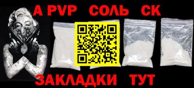 мефедрон Рузаевка
