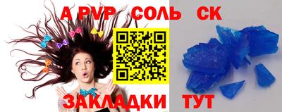 ALPHA-PVP Пушкино