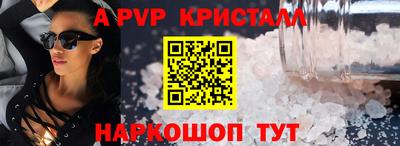 ALPHA-PVP Пушкино