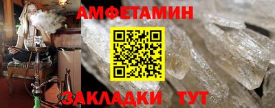 спиды Пыть-Ях