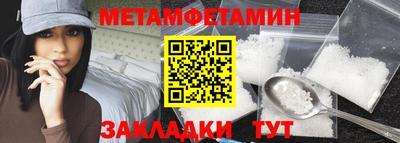 спиды Пыть-Ях