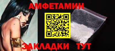спиды Пыть-Ях