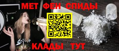 спиды Пыть-Ях