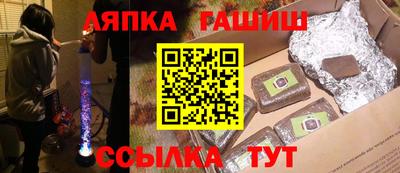 ALPHA-PVP Пушкино