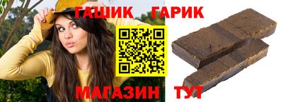 прущие крисы Рыбинск