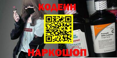 спиды Пыть-Ях