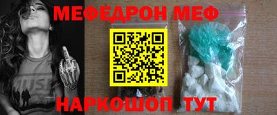 кокаин премиум Рязань