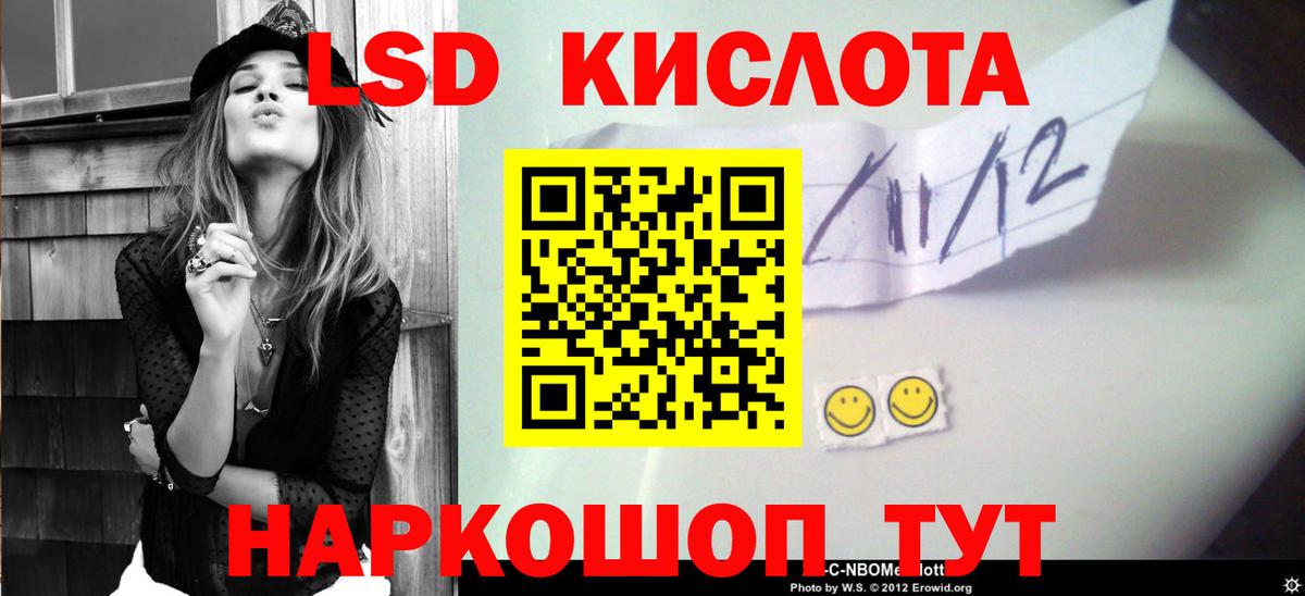 Полысаево  Лсд 25 экстази  Лсд 25 экстази кислота  Вход с VPN  Лсд 25 экстази ecstasy 