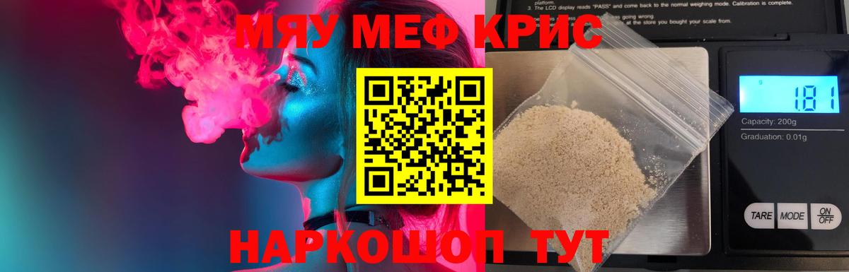 МЕФ  Полысаево