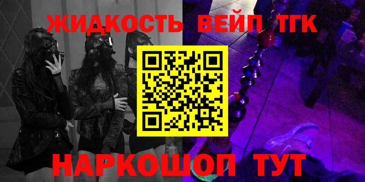 купить  сайты  ТГК Wax  Вход с VPN  Полысаево 