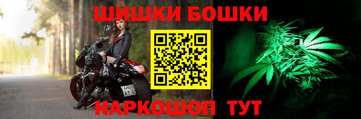МАРИХУАНА SATIVA & INDICA  Конопля White Widow  Бошки марихуана Ganja  Полысаево  Вход с VPN 
